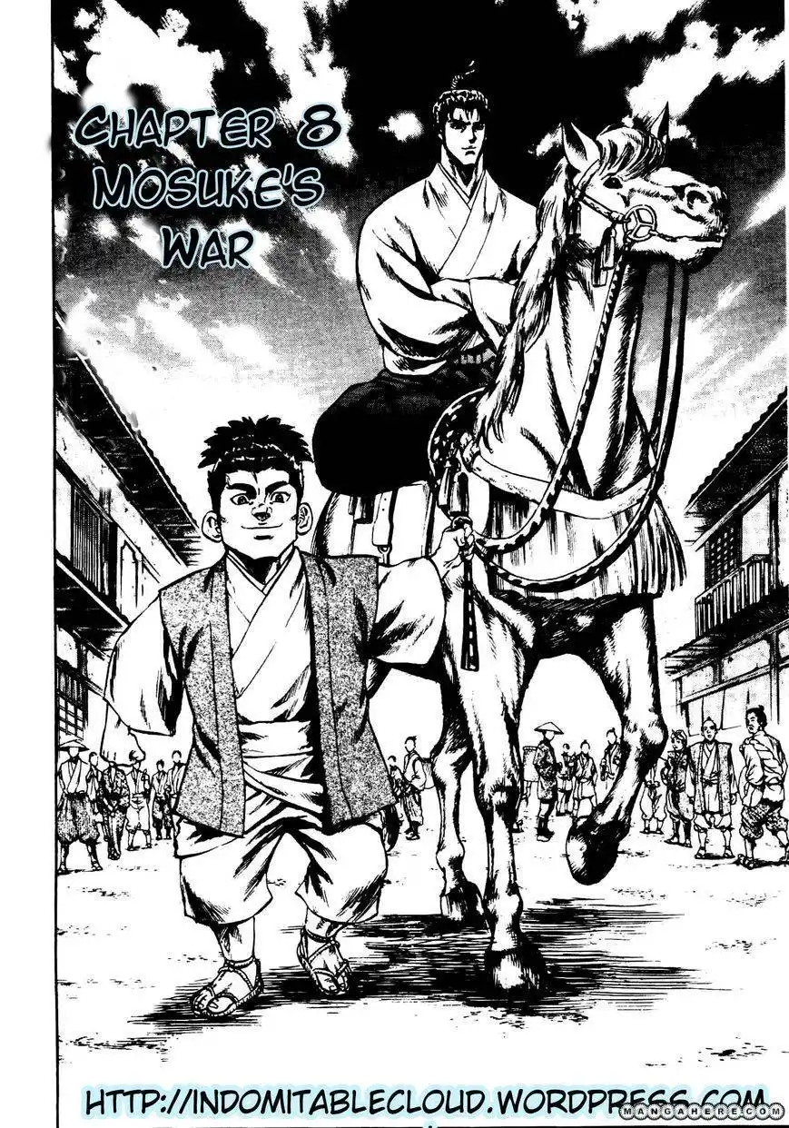 Gifuu Doudou Naoe Kanetsugu Maeda Keiji Sakegatari Chapter 8 4